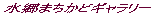 ܂ǃM[ 